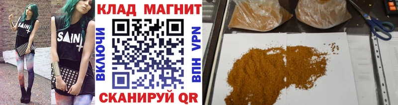 Магазины продажи наркотиков Воткинск КОКАИН  А ПВП  ГАШИШ  Бошки Шишки  Меф мяу мяу 