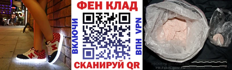 наркотики  Воткинск  АМФЕТАМИН Розовый 