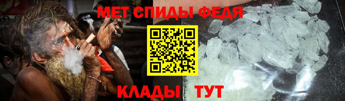 Амфетамин  АМФЕТАМИН 97%  Вход с VPN  Воткинск 