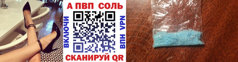 APVP СК КРИС  Воткинск 