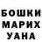 ГАШИШ Изолятор Roman Petrosyn