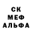 МДМА молли Hoodrich Pablo