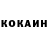 Амфетамин Розовый Dikama 35