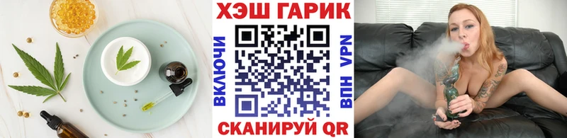 Печенье с ТГК марихуана  Воткинск 