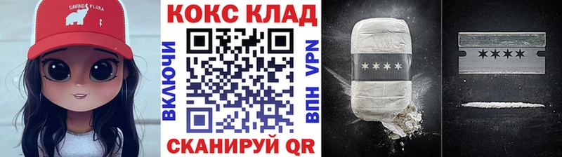 COCAIN Боливия закладка Воткинск