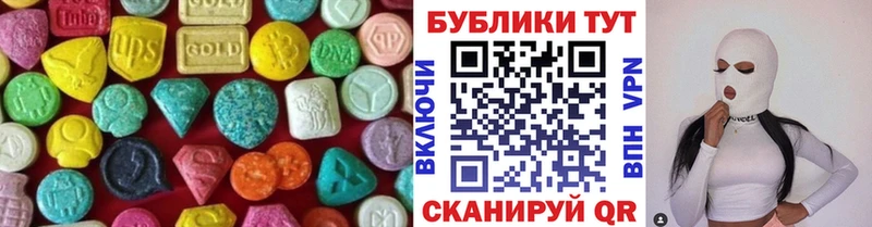 Ecstasy Дубай где купить наркоту Воткинск