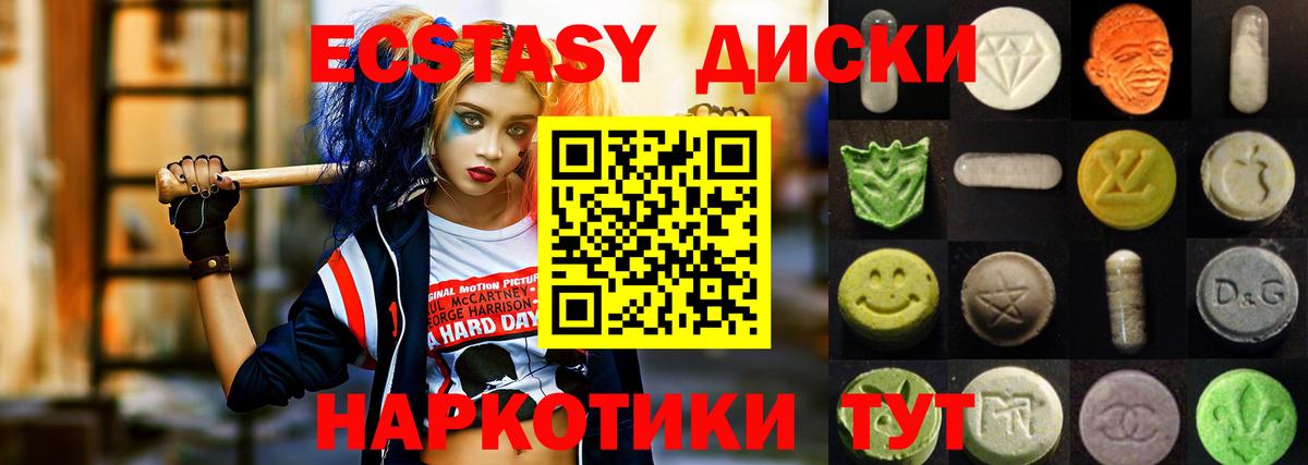 Экстази бентли Воткинск