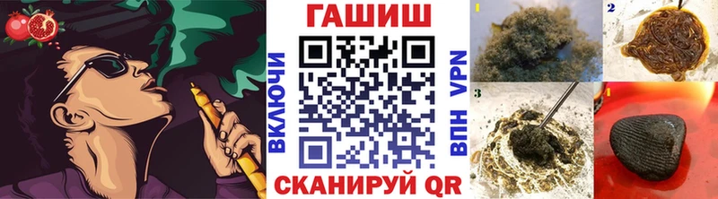 Гашиш индика сатива  дарнет шоп  Воткинск 