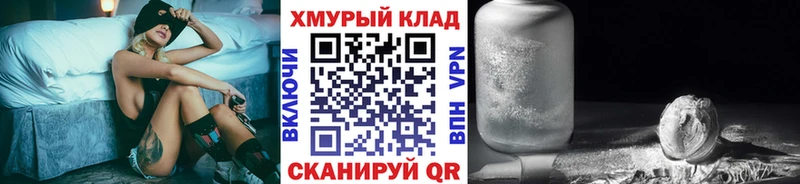 закладка  Воткинск  KRAKEN ссылка  ГЕРОИН белый 