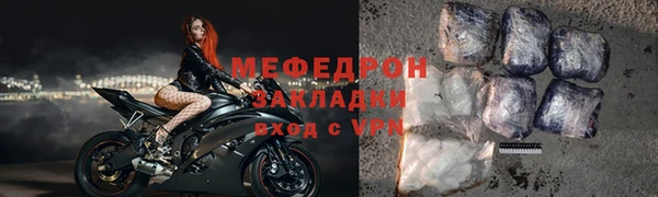 мефедрон Покачи
