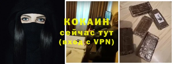 ПСИЛОЦИБИНОВЫЕ ГРИБЫ Покров