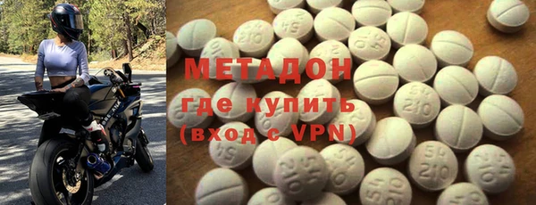 молекула духа Алексин