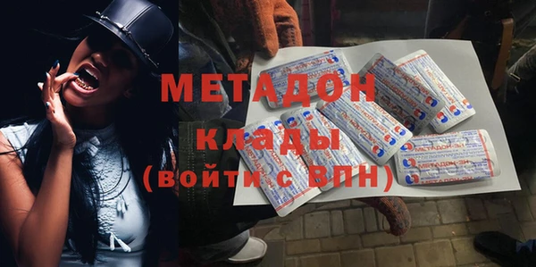 молекула духа Алексин