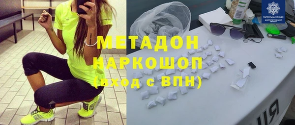 молекула духа Алексин