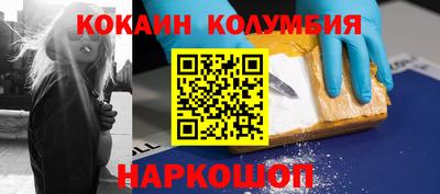 ПСИЛОЦИБИНОВЫЕ ГРИБЫ Лесосибирск