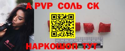 apvp Ликино-Дулёво