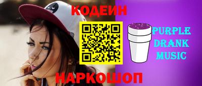 Альфа ПВП Ливны