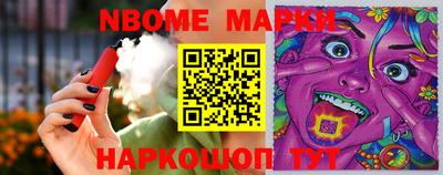 ПСИЛОЦИБИНОВЫЕ ГРИБЫ Лесосибирск