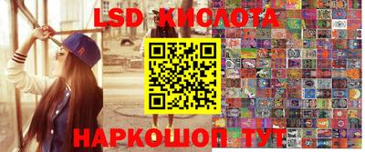 ПСИЛОЦИБИНОВЫЕ ГРИБЫ Лесосибирск