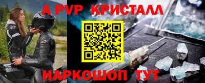 apvp Ликино-Дулёво