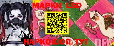 ПСИЛОЦИБИНОВЫЕ ГРИБЫ Лесосибирск