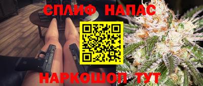 Альфа ПВП Ливны
