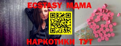 ПСИЛОЦИБИНОВЫЕ ГРИБЫ Лесосибирск