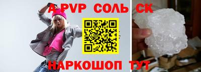 Альфа ПВП Ливны