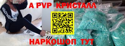 apvp Ликино-Дулёво