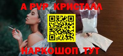 ПСИЛОЦИБИНОВЫЕ ГРИБЫ Лесосибирск