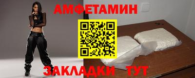 ПСИЛОЦИБИНОВЫЕ ГРИБЫ Лесосибирск