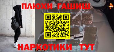 ПСИЛОЦИБИНОВЫЕ ГРИБЫ Лесосибирск