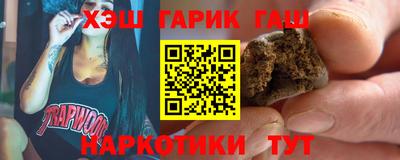 ПСИЛОЦИБИНОВЫЕ ГРИБЫ Лесосибирск
