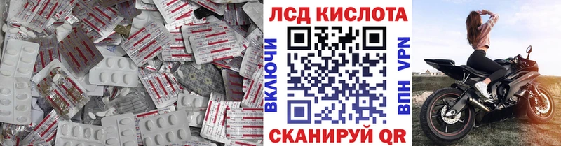 ЛСД экстази ecstasy  Воткинск 
