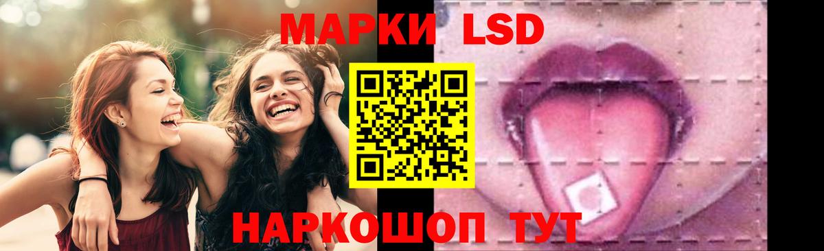 LSD-25 экстази  ЛСД экстази ecstasy  Вход с VPN  Воткинск  Лсд 25 экстази кислота 