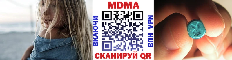MDMA молли  Воткинск 