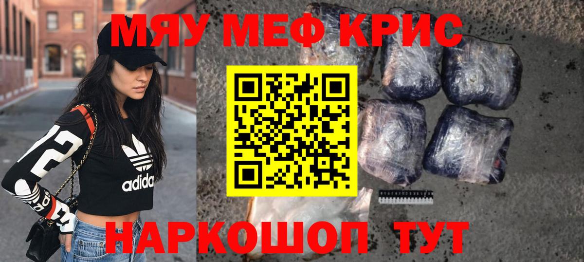 МЕФ  Воткинск