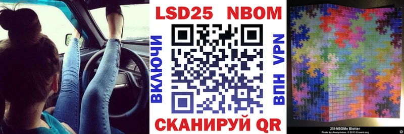 shop как зайти  Воткинск  Марки N-bome 1,8мг 