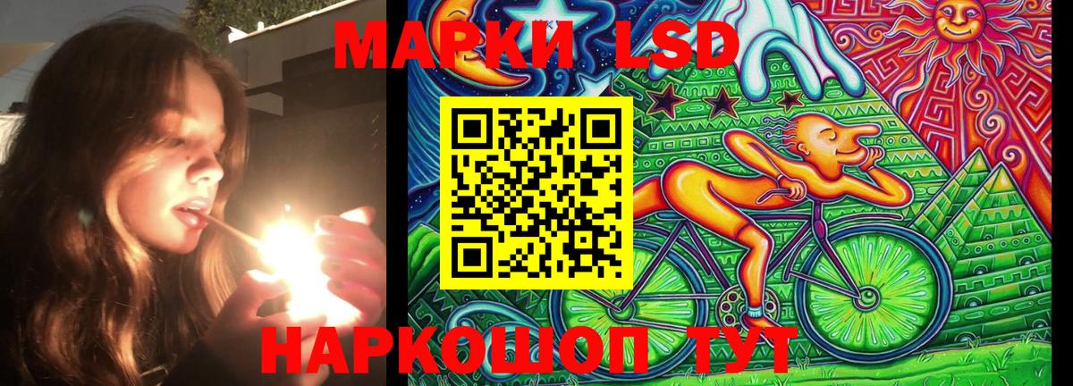 Марки N-bome 1500мкг  Вход с VPN  Воткинск 