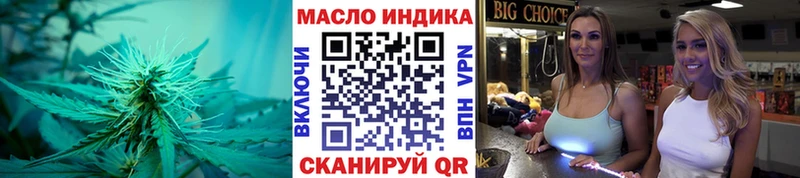 Дистиллят ТГК концентрат  shop телеграм  Воткинск 