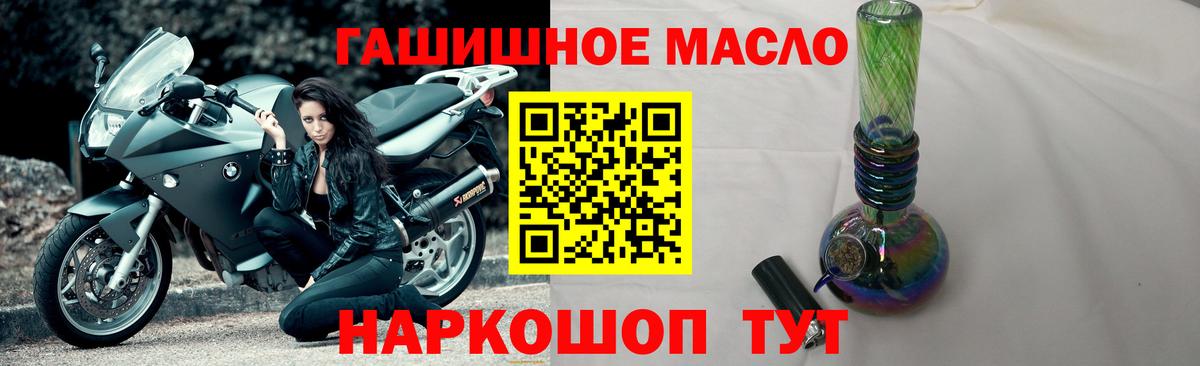 Дистиллят ТГК вейп Воткинск