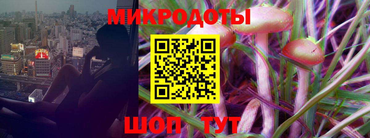 Псилоцибиновые грибы Cubensis  Псилоцибиновые грибы Psilocybe  Вход с VPN  Воткинск 
