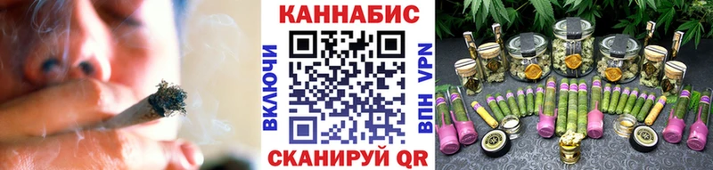 Марихуана THC 21%  Воткинск 