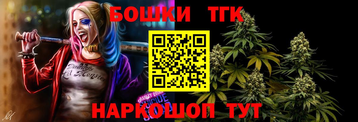 Марихуана ГИДРОПОН  Вход с VPN  МАРИХУАНА тримм  Воткинск 