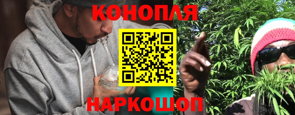 Каннабис LSD WEED Воткинск